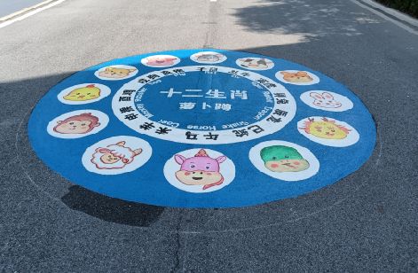 南阳地面游戏彩绘